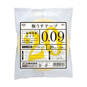 コニシ 極うすテープ50mm幅×20M 0.0...の詳細画像1