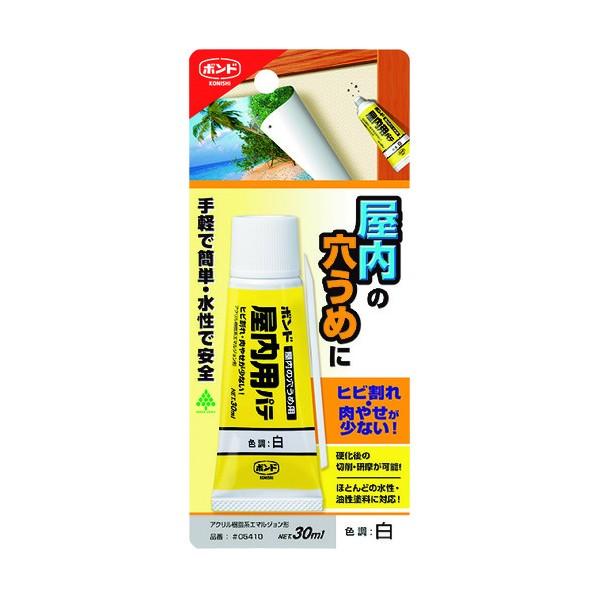 コニシ ボンド 屋内用パテ 多用途 白 30ml #05410