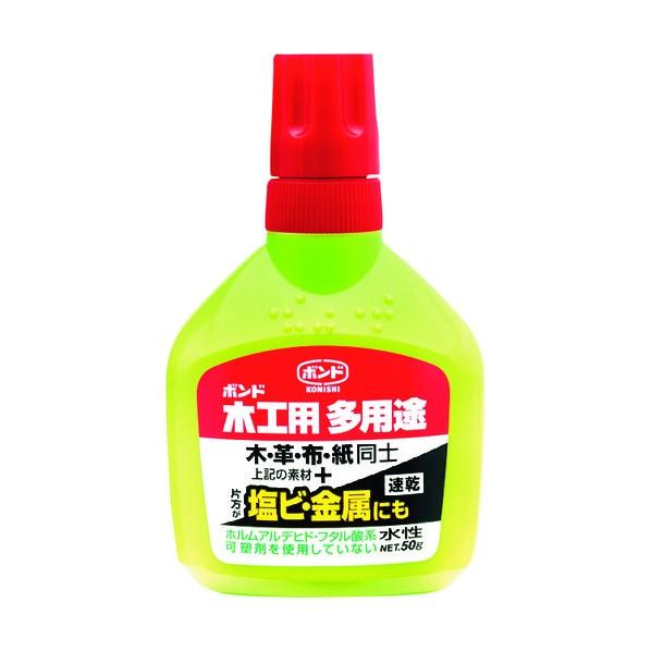 コニシ ボンド木工用多用途 白 50g 5503