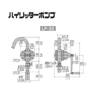 工進 KOSHIN 手廻しドラムポンプ 口径3...の詳細画像3