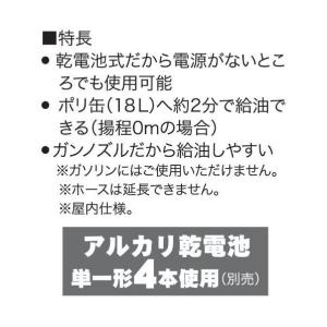 工進 KOSHIN 乾電池式ドラムポンプ 灰....の詳細画像1