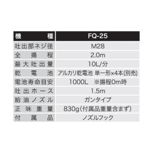 工進 KOSHIN 乾電池式ドラムポンプ 灰....の詳細画像2