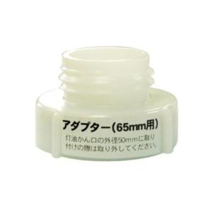 工進 KOSHIN 灯油ポンプEP用ポリ缶用アダ...の商品画像