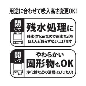 工進 KOSHIN 汚水用水中ポンプ 32ミリ...の詳細画像1