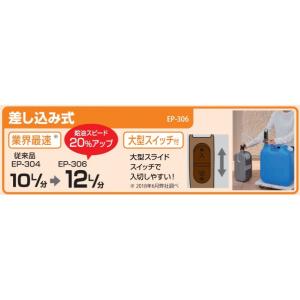 工進 KOSHIN 乾電池式灯油ポンプ 差し込...の詳細画像1