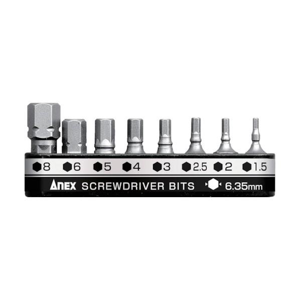 アネックス 溝付超短ビット 六角レンチ AK-51P-B8H1