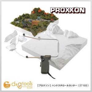 プロクソン(proxxon) ハンド発泡スチロールカッターHSE 27185