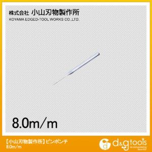 ���R�n�� �s���|���`8.0mm