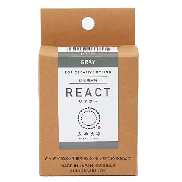 桂屋ファイングッズ 桂屋ファイングッズ みや古染 技法用染料 REACT リアクト グレー KAT2...