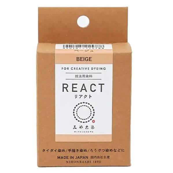 桂屋ファイングッズ 桂屋ファイングッズ みや古染 技法用染料 REACT リアクト ベージュ KAT...