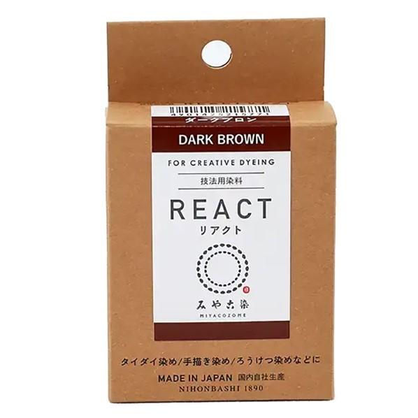 桂屋ファイングッズ 桂屋ファイングッズ みや古染 技法用染料 REACT リアクト ダークブロン K...