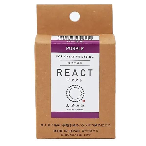 桂屋ファイングッズ 桂屋ファイングッズ みや古染 技法用染料 REACT リアクト パープル KAT...