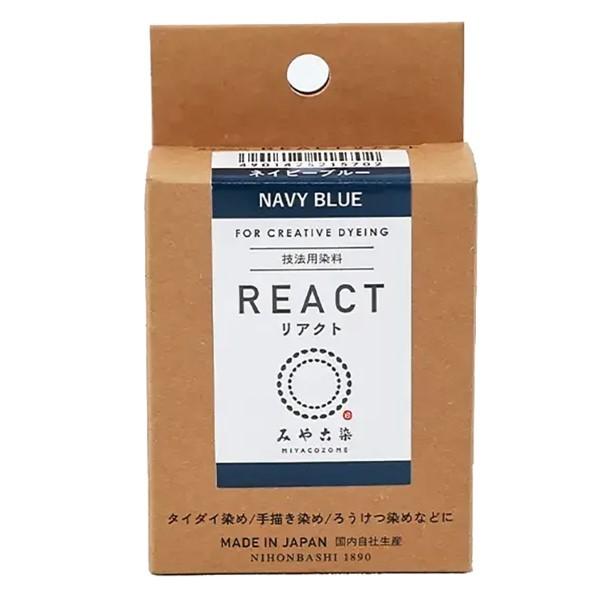 桂屋ファイングッズ 桂屋ファイングッズ みや古染 技法用染料 REACT リアクト ネイビーブルー ...