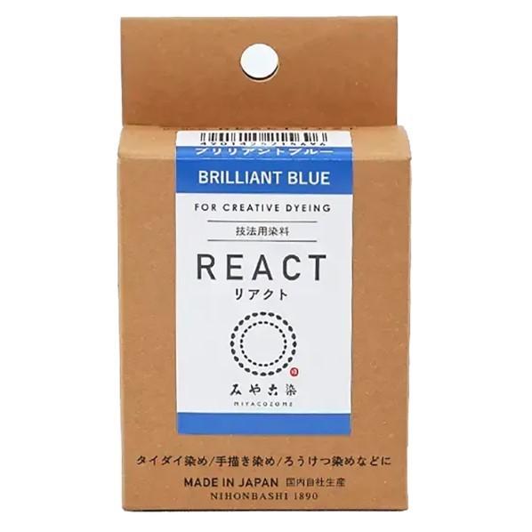 桂屋ファイングッズ 桂屋ファイングッズ みや古染 技法用染料 REACT リアクト ブリリアントブル...