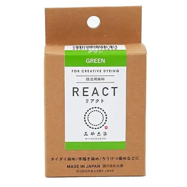 桂屋ファイングッズ 桂屋ファイングッズ みや古染 技法用染料 REACT リアクト グリン KAT2...