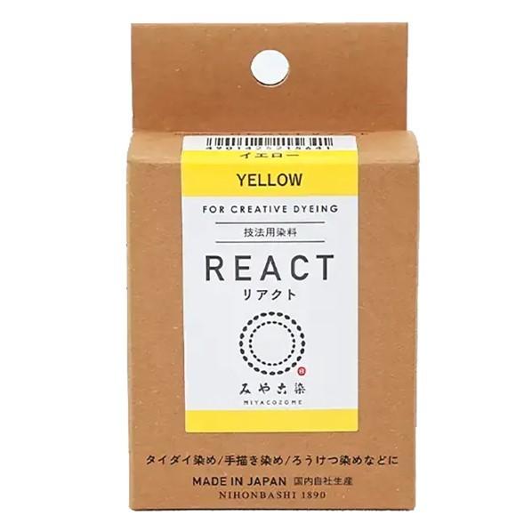 桂屋ファイングッズ 桂屋ファイングッズ みや古染 技法用染料 REACT リアクト イエロー KAT...