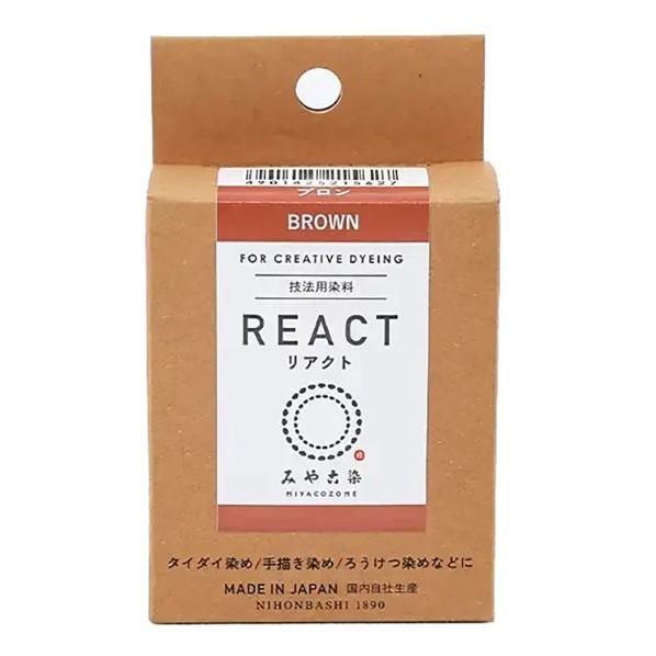 桂屋ファイングッズ 桂屋ファイングッズ みや古染 技法用染料 REACT リアクト ブロン KAT2...