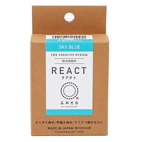 桂屋ファイングッズ 桂屋ファイングッズ みや古染 技法用染料 REACT リアクト スカイブルー K...