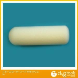 �R�[�� �j�n�v�`�X���[�����[���[�X�y�A�����P�O�O���� 100mm 12453