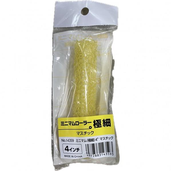 コーワ ミニマムローラー極細4インチ マスチック #14359 1個