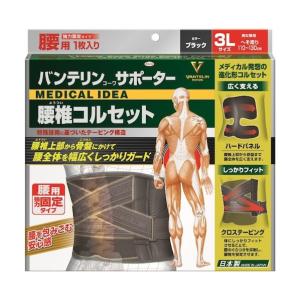 興和 ブラック ３Ｌ 22050