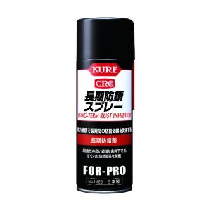 呉工業 長期防錆スプレー４００ｍｌ 66 x 66 x 200 mm NO1426 1点