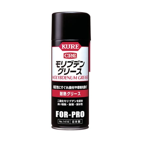 KURE モリブデングリース430ml 66 x 66 x 200 mm NO1416 1