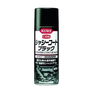 呉工業 シャシーコートブラック NO1062 1点の商品画像