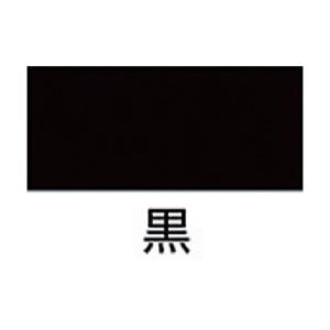 呉工業 シャシーコートブラック NO1062 1点の詳細画像2