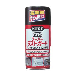 呉工業 ＫＵＲＥ　スーパーラストガード３００ＭＬ NO1037