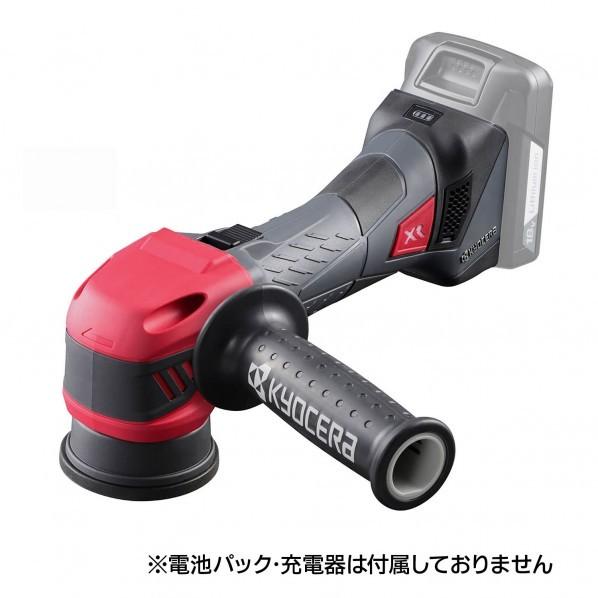 KYOCERA（京セラ） 充電式ギアアクションポリッシャー 本体のみ グレー 780min-1 DP...