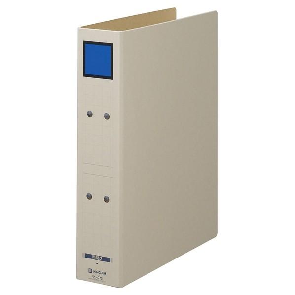 キングジム 保存ファイル A4タテ型 50mm 500枚 グレー/ブルー 4075-B 1