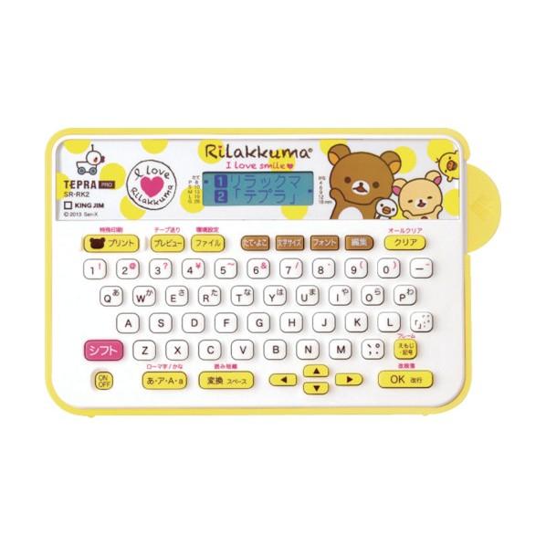キングジム キングジム ラベルライタ−「テプラ」PRO SR-RK2