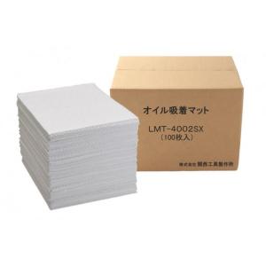 関西工具製作所 オイル吸着マット LMT-4002SX
