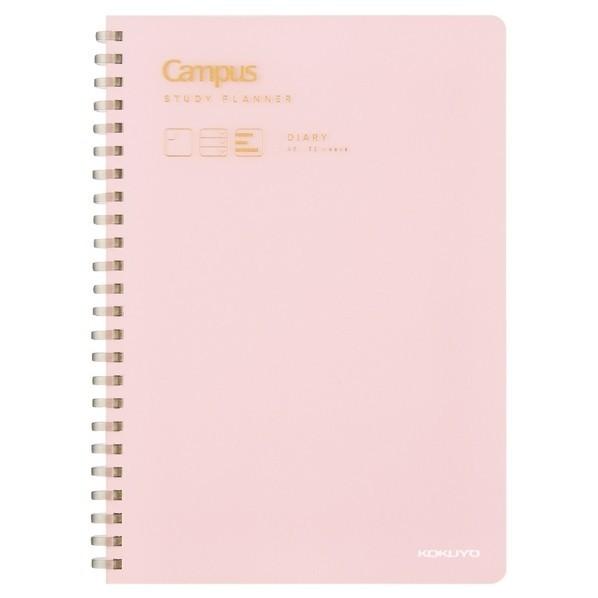 コクヨ キャンパス 目標や勉強計画がすっきり整うスタディプランナー W157 D210 H10 ニ-...