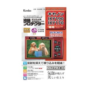 ケンコー トキナー 液晶保護フィルム キャノン IXYシリーズ用 KLP-CIXY190