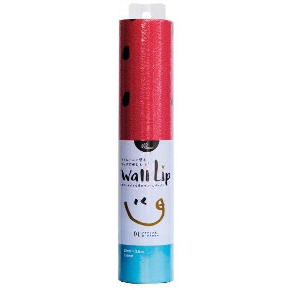 菊池襖紙工場 WallLip(ポイントメイク) スイカ 28×250(cm) WL-280109