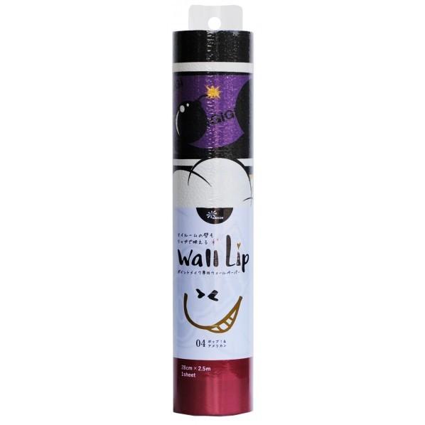 菊池襖紙工場 WallLip(ポイントメイク) アメコミ風 28×250(cm) WL-280401