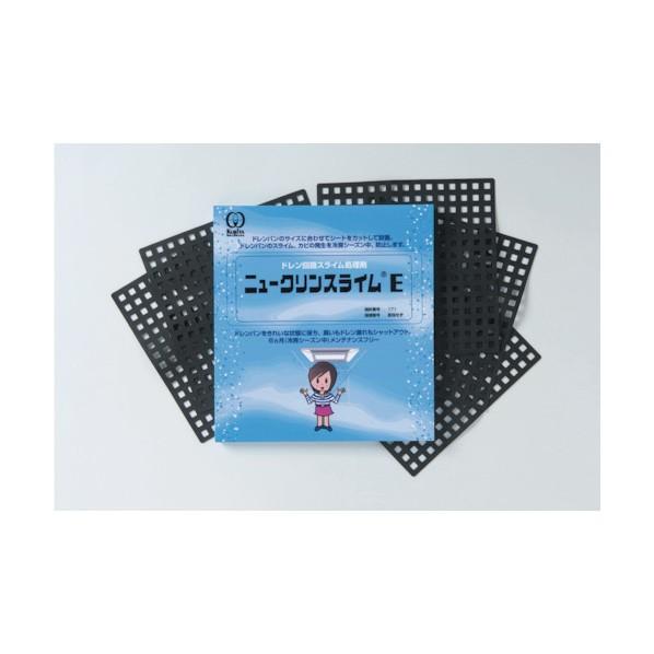 ※法人専用品※栗田工業 栗田 ニュークリンスライムE 200X200mm (5枚入) 263×243...