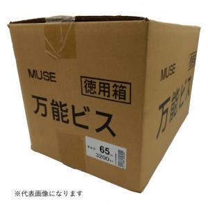 若井産業(WAKAI) 4カット内装ビス 徳用箱 [FNR65T] 4.2×65 700本入