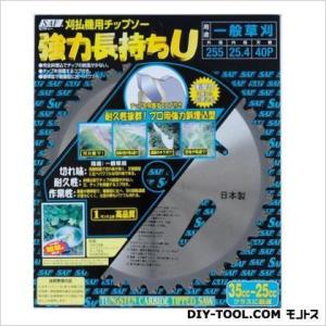 ショーリン 強力長持ちU 255mm 657368 1枚