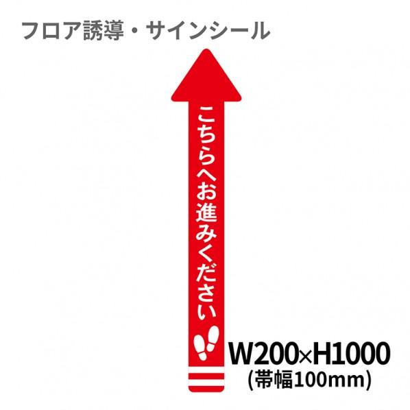 クリーンテックス・ジャパン 1 矢印(大) XE57STI000000001J