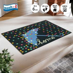 クリーンテックス wash＋dry 50×75cm