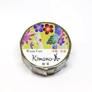 kimono美 マスキングテープ 沖縄紅型 桐葵 15mmx7m GR-1029｜diy-tool