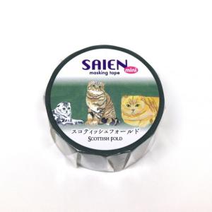 SAIEN マスキングテープ 井口喜美子 猫シリーズ スコティッシュフォールド 20mmx4m TR-0114