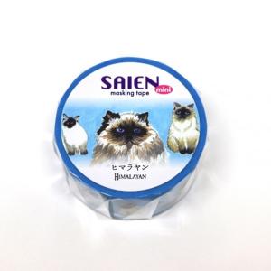 SAIEN マスキングテープ 井口喜美子 猫シリーズ ヒマラヤン 20mmx4m TR-0117