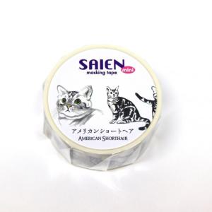 SAIEN マスキングテープ 井口喜美子 猫シリーズ アメリカンショートヘアー 20mmx4m TR-0119