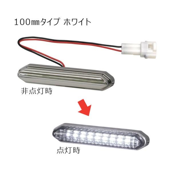 小糸製作所 LEDエッジイルミハーフミラー コネクタ付 100mm ホワイト EG001 1点