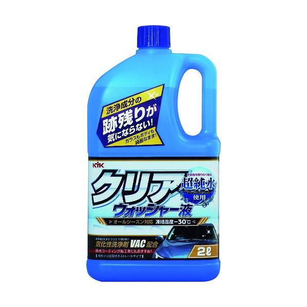 古河薬品工業 クリアウォッシャー 12-091