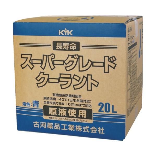 古河薬品工業|KYK スーパーグレードクーラント (コック付) 56-262 青 295mm×288...